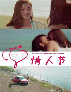 超级豪宅 第二季