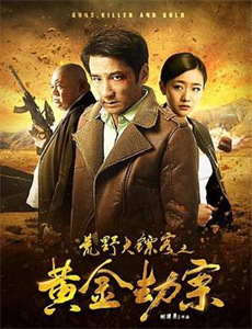 奔跑吧！小狗：第3季