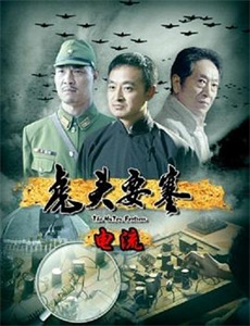 探案录财宝大劫案