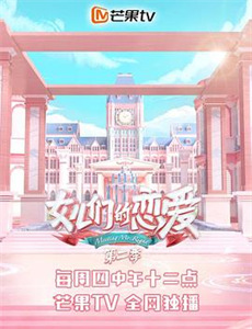 四岁小太后每天都想母慈子孝