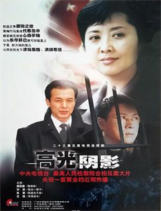 薙刀社青春日记