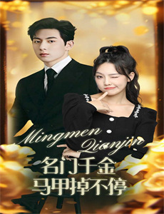 春深不渡旧黄昏