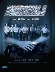 ”伪装者“袁殊的传奇人生