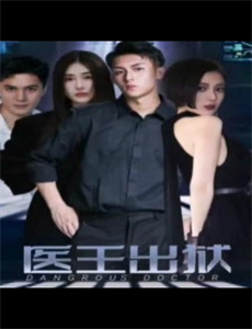 看不见的恋人上