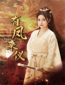 送一百位女孩回家新春特辑