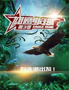 妻子的浪漫旅行4秘密版