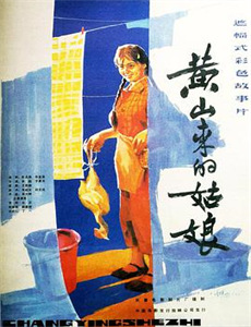 挖掘英国 第三季