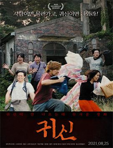 御林九处之往生桥