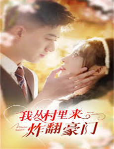 樱桃红之袖珍妈妈