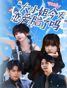 一个忠诚的男人