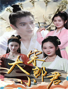 我回九零开火锅