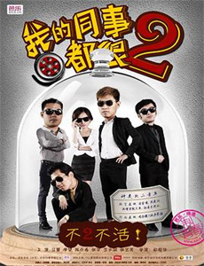 牛子厚与富连成