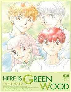 奈何女神要嫁我