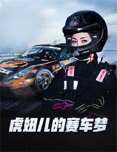 奔跑团七宗最第1季