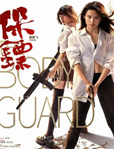 超级飞侠第十三季