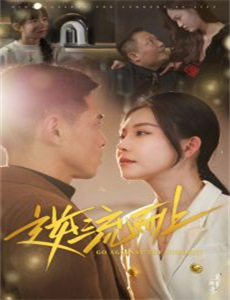 我知道这是真的 第一季