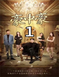 眠狂四郎无赖剑