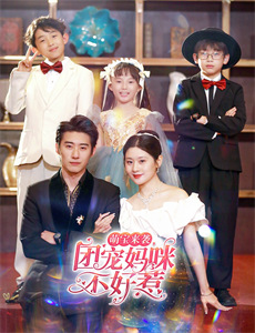 鬼平犯科帐:老盗之梦