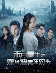 行尸之惧 第二季