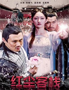 金猪玉叶 第二季