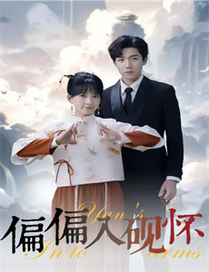 富江5最终章:禁断的果实