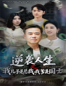 无声的证言第十五季