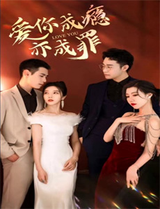 电视剧风云盛典