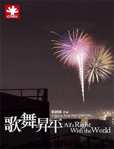 盛宠之锦绣征途 第二季愿与君随