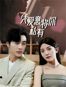 汪汪一对宝 第三季